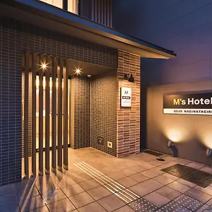 エムズホテル 五条 Naginatagiri ホテル